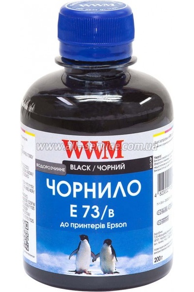  WWM 200 EPSON Stylus CX3700/ T26/ TX106 Black (E73/B)