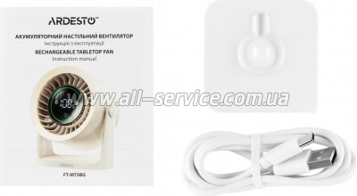 ���������� Ardesto FT-M75BG