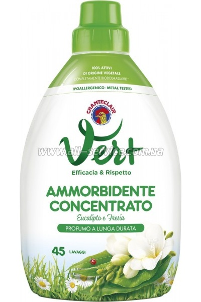    ChanteClair Vert     900  (8015194524098)