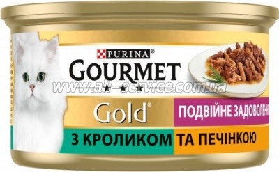     Purina Gourmet Gold       85 (7613031381081)