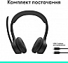  Logitech Zone 300 Bluetooth Graphite (981-001407)