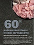     ACANA Adult Small Breed Recipe 340  (0064992523350)