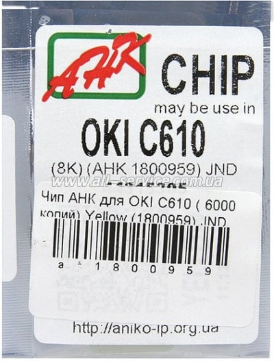 Чип АНК OKI C610 Yellow (1800959) Чип АНК OKI C610 Yellow (1800959)