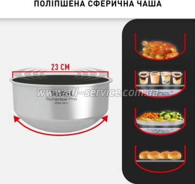  Tefal RK908A34
