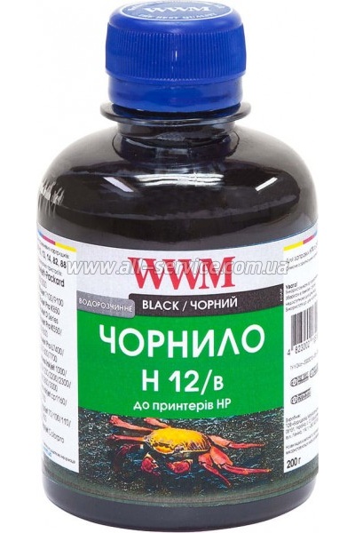  WWM 200 HP 10/11/12/13/14/82 Black (H12/B)