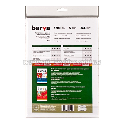  BARVA THERMOTRANSFER   (IP-T205-T01) 4 5 
