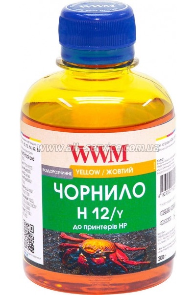 Чeрнила WWM (200 г) HP 10/11/12/13/14/82 Yellow (H12/Y) Чeрнила WWM (200 г) HP 10/11/12/13/14/82 Yellow (H12/Y)