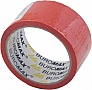  Buromax Packing tape 48 x 35  43, red (BM.7007-05)