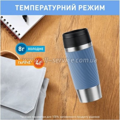  Tefal Travel Mug Classic Twist, 360,  ,  (N2024510)