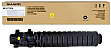- Sharp BP-GT70YA Sharp BP50C25/ BP50C26 Yellow (BPGT70YB)