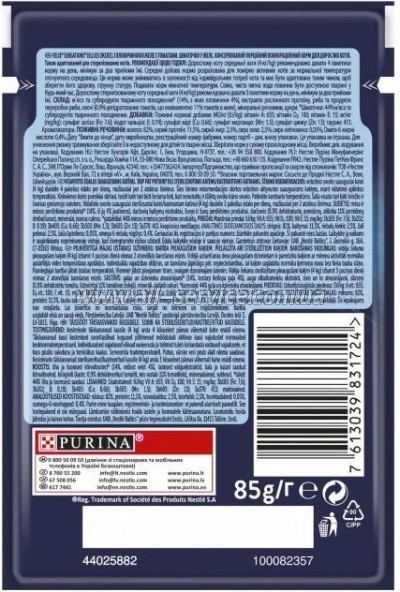     Purina Felix Sensations Jellies       85  (7613039831724)