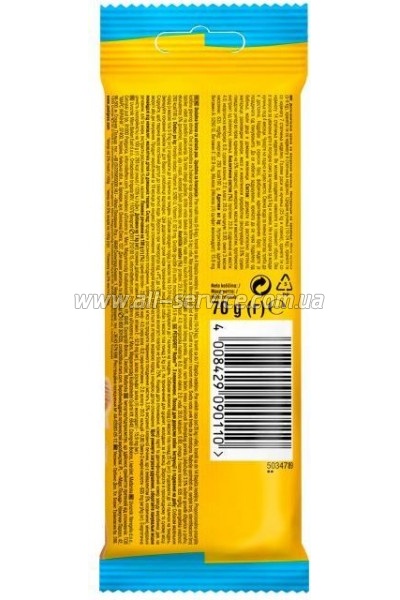    Pedigree Rodeo    70  (4008429090110)