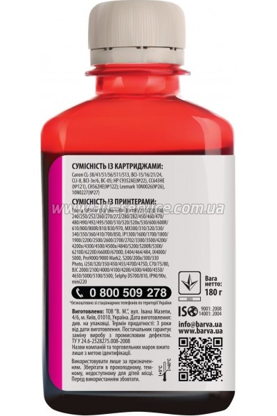  Barva Canon / HP / Lexmark Universal 4 Magenta 180  (CU4-477)