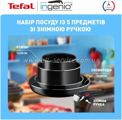 ����� ������ Tefal Ingenio Easy Cook Clean (L1539543)