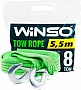 ���� ������������� WINSO 8� 5.5� (138050)