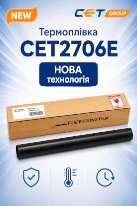CET2706E