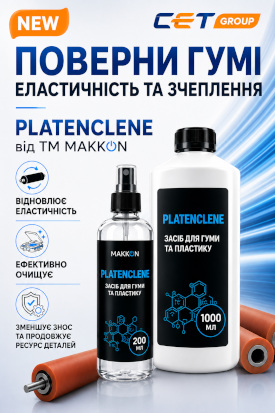 Platenclene Makkon